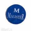 Наклейка для кия Magister